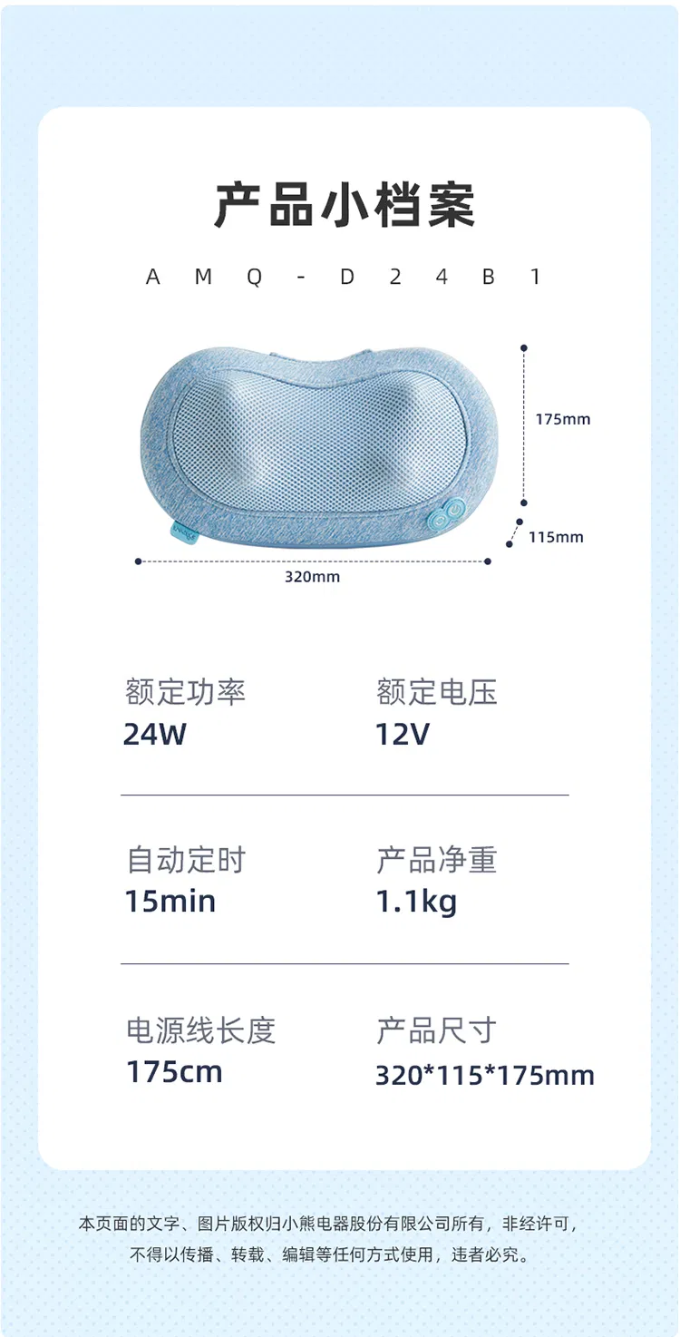 Cervical Massager Waist Massager Massage Pillow Shoulder and Neck Massager Whole Body Spine Back Lumbar Massage Kneading Cushion