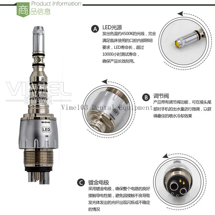 Dental Coupler 6 Holes Quick Coupling Connector Adaptor Fit Kavo Multiflex