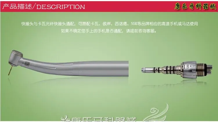 Dental Coupler 6 Holes Quick Coupling Connector Adaptor Fit Kavo Multiflex