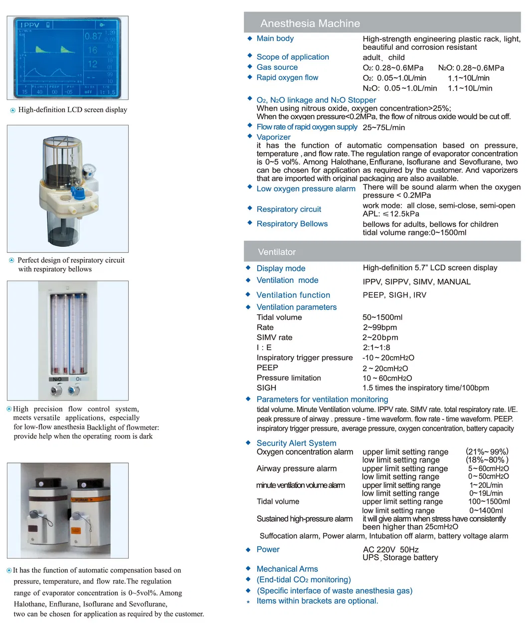 Hospital Medical Apparatus Anaesthesia Instruments Portable Anesthesia Machine Price