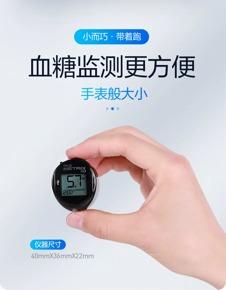 International Standard Imported Blood Glucose Test Strips with High Accuracy, Zhenrui Go Type (instrument + 100 test strips + 100 blood sampling needles)