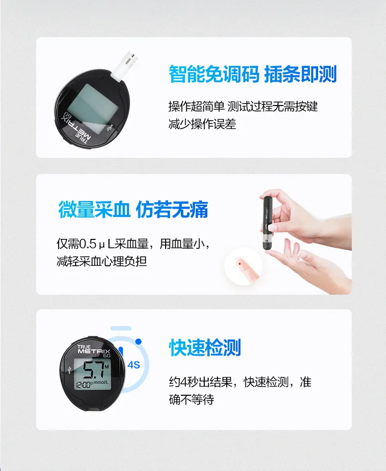 International Standard Imported Blood Glucose Test Strips with High Accuracy, Zhenrui Go Type (instrument + 100 test strips + 100 blood sampling needles)