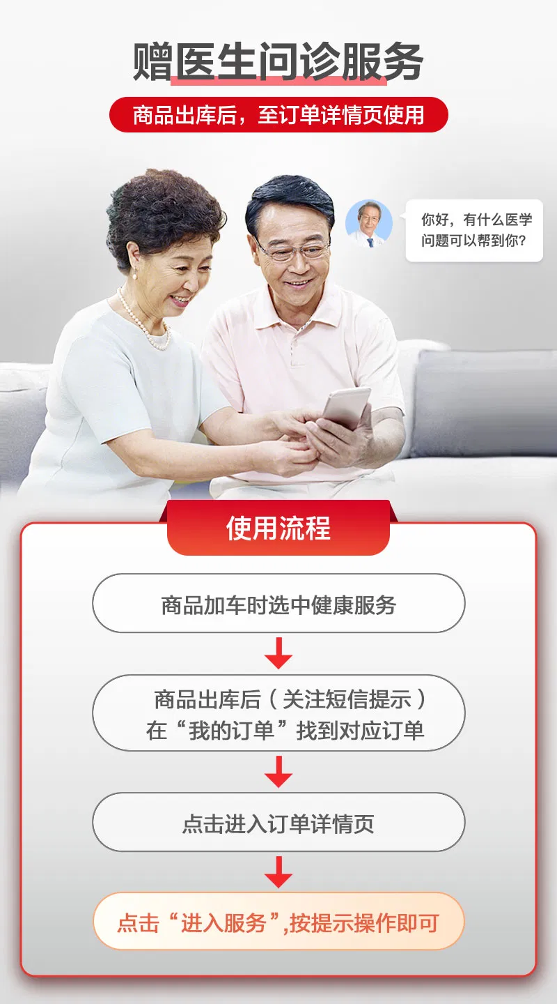 International Standard Imported Blood Glucose Test Strips with High Accuracy, Zhenrui Go Type (instrument + 100 test strips + 100 blood sampling needles)