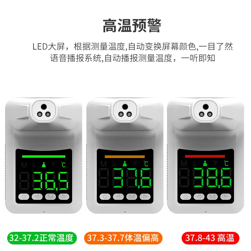 K3 PRO Wall Mount Mounted Thermometer Temperature Scanner