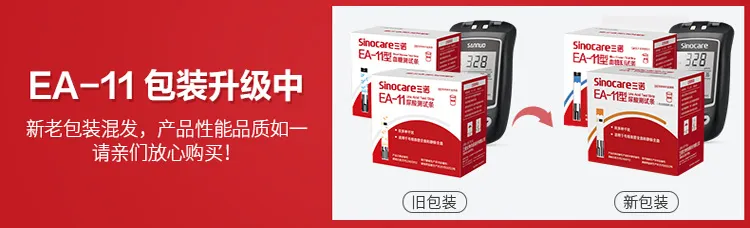 One Machine Double Test Blood Glucose and Uric Acid Tester for Household Use 50 Blood Glucose Test Strips + 50 Uric Acid Test Strips