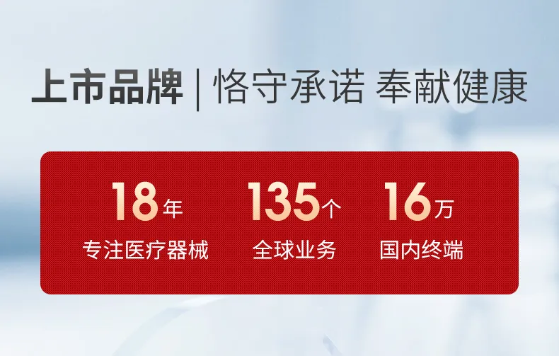 One Machine Double Test Blood Glucose and Uric Acid Tester for Household Use 50 Blood Glucose Test Strips + 50 Uric Acid Test Strips