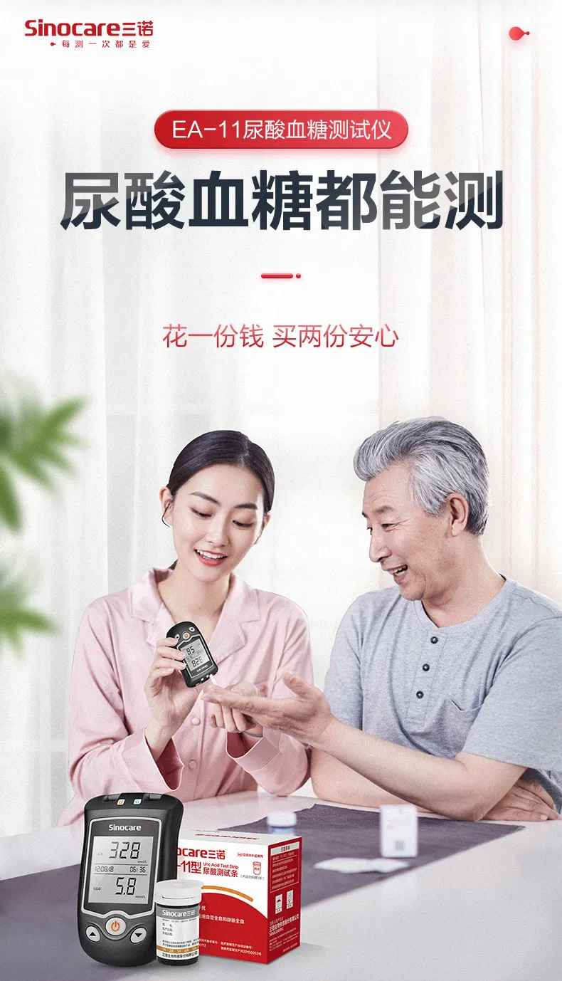 One Machine Double Test Blood Glucose and Uric Acid Tester for Household Use 50 Blood Glucose Test Strips + 50 Uric Acid Test Strips