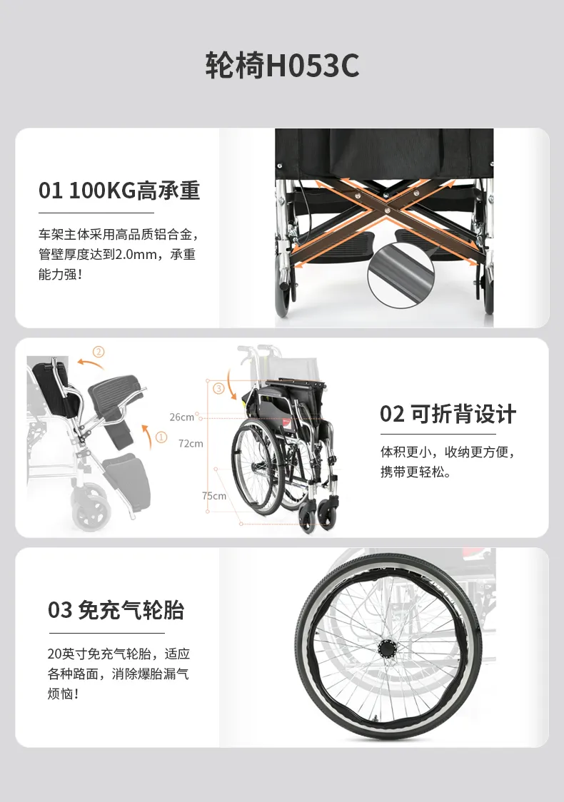 Yuwell Diving Wheelchair H053c Aluminum Alloy Wheelchair Lightweight Folding Double Brake Foldable Back Type Household Elderly Wheelchair